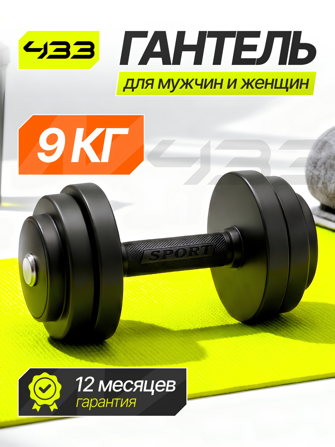 Гантель металлическая разборная, гантели 1 кг, 25 кг, набор гантелей - 