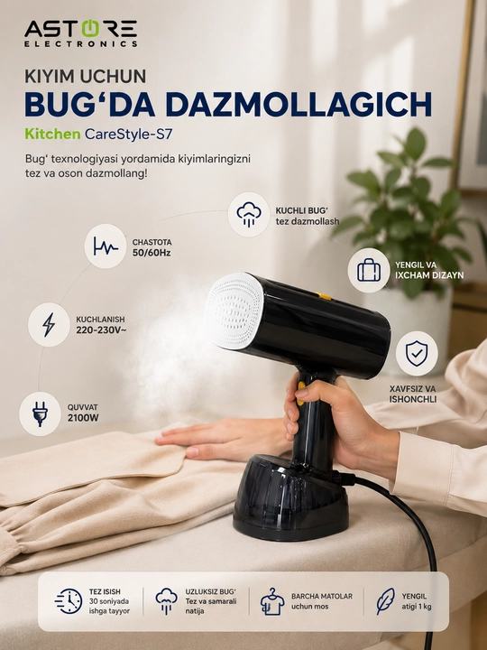 Отпариватель для одежды Kitchen CareStyle S7 Pro