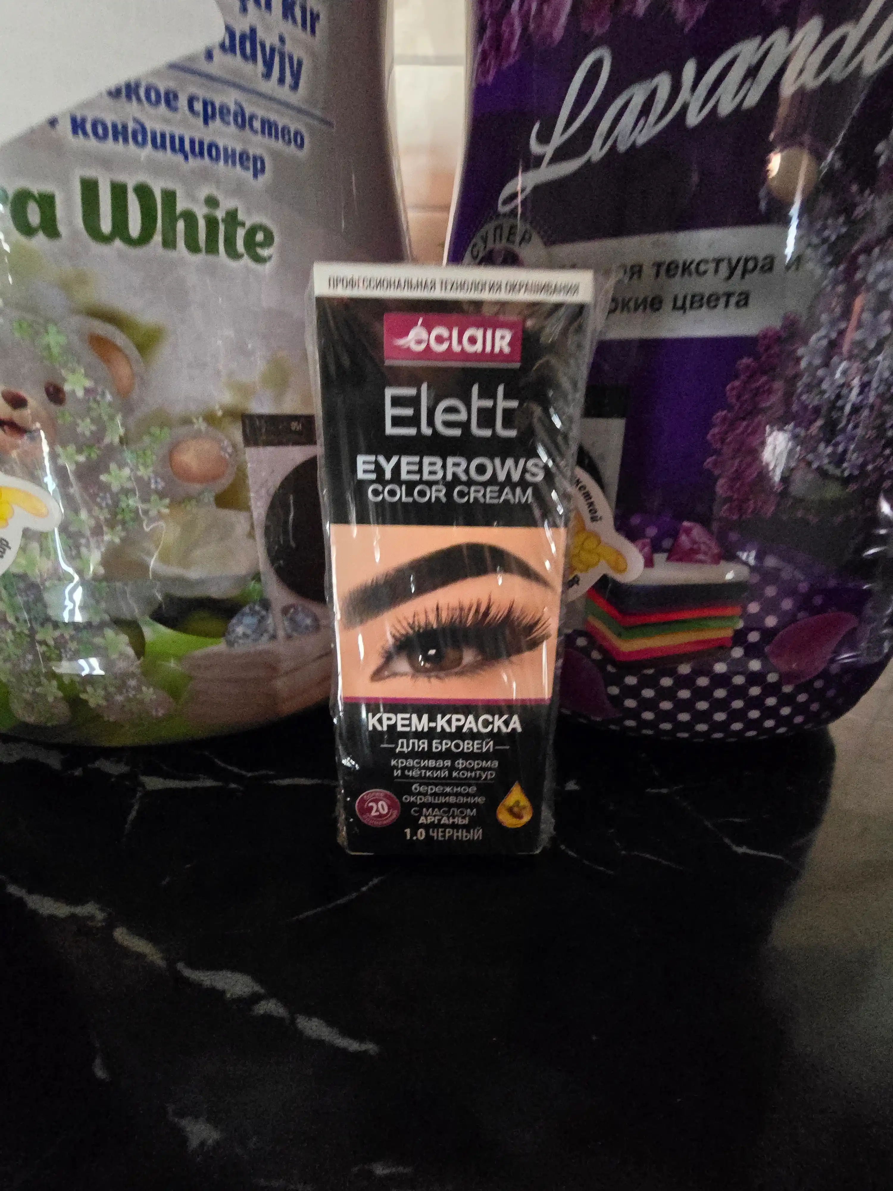 Ellet qosh va kiprik bo'yoqlari, 20 g, 1.0 qora