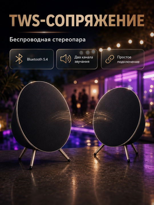 Portativ Bluetooth kolonka turli modellar