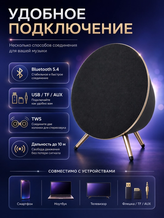 Portativ Bluetooth kolonka turli modellar