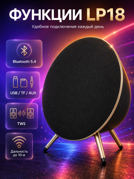 Portativ Bluetooth kolonka turli modellar