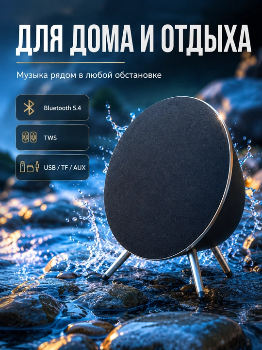 Portativ Bluetooth kolonka turli modellar