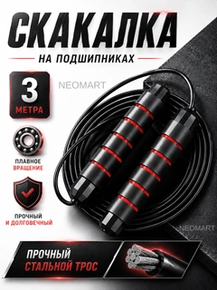 Красный