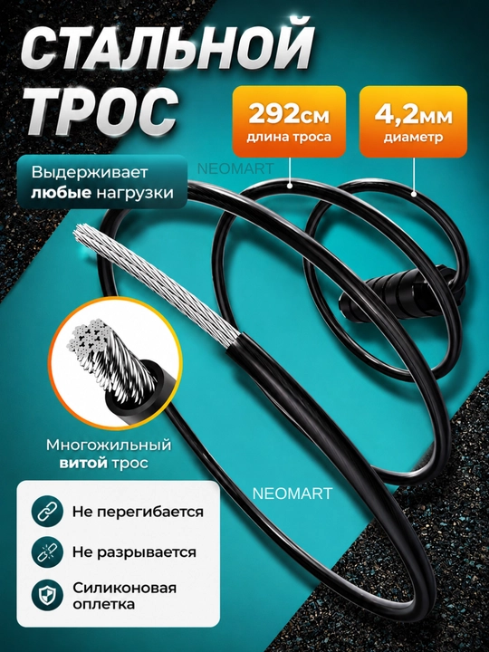 Скакалка с металлическим тросом и подшипником, регулируемая длина