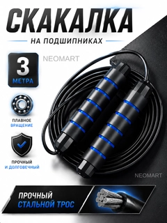 Синий