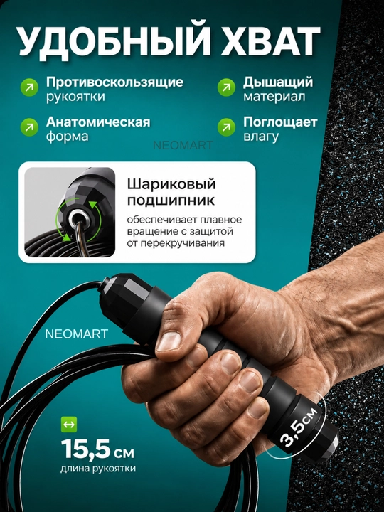 Скакалка с металлическим тросом и подшипником, регулируемая длина