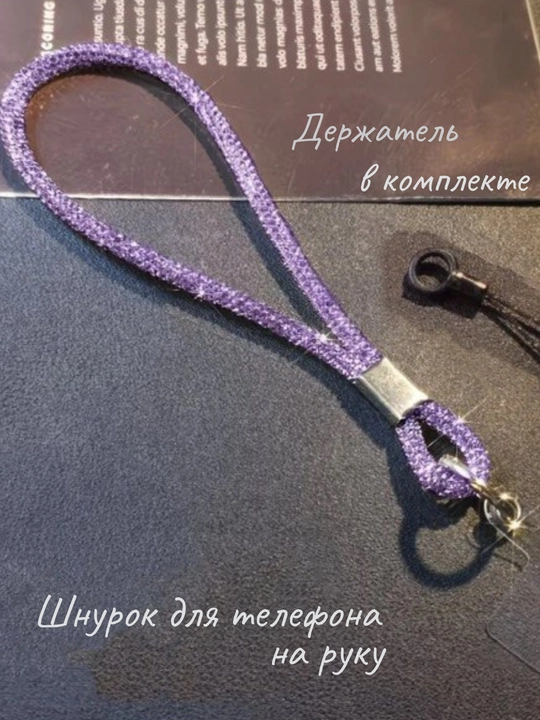 Rinstones va metall ushlagichli telefon uchun dantel, aksessuar - 
