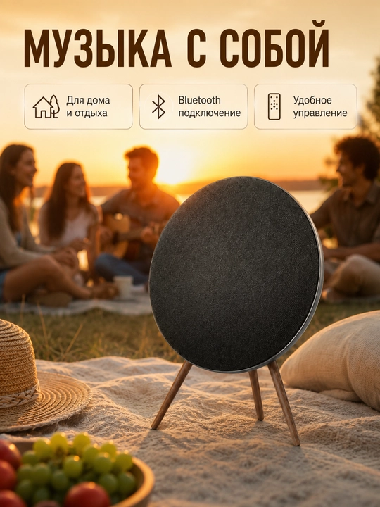 Portativ Bluetooth kolonka turli modellar