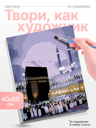 Картина, рисование по номерам Skystore холст на подрамнике, 40x50 см — SKYST0R-STAROE-ЛИМОН