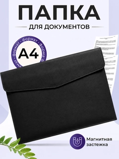Черный