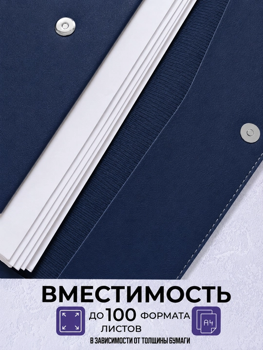 Папка для документов формата A4, чехол, канцелярская папка для документов A4