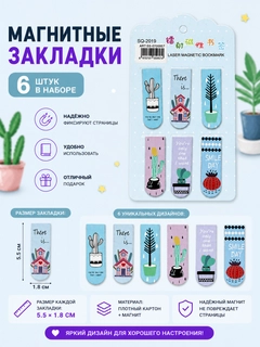 Конфетный