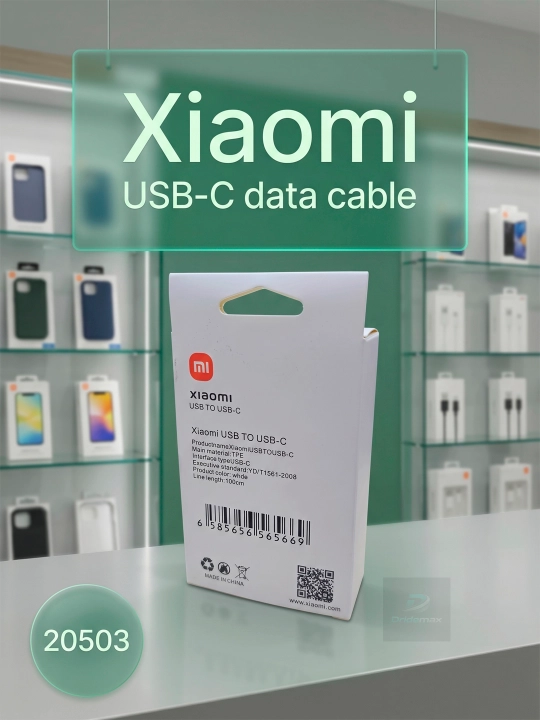 USB кабель