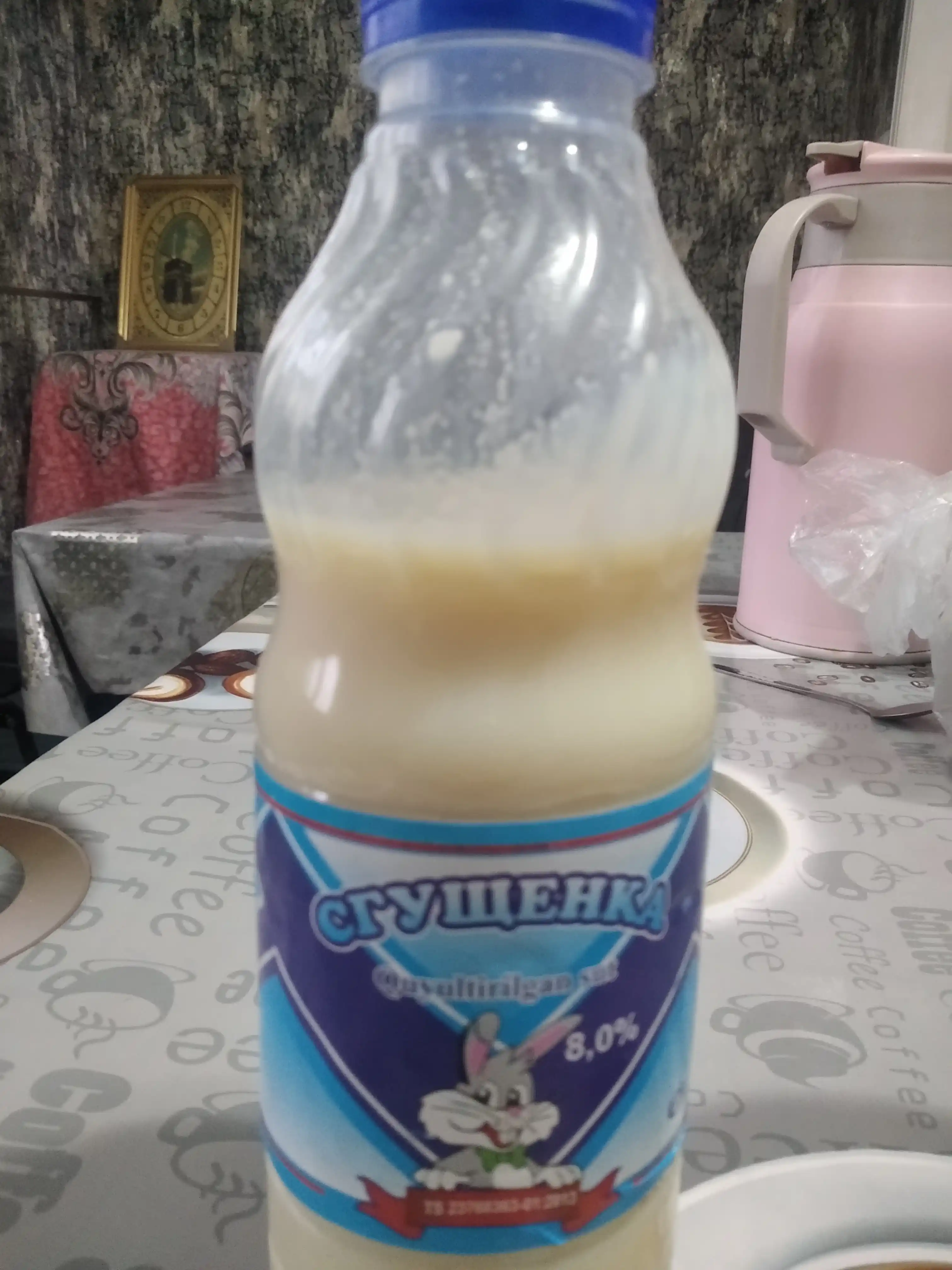 Сгущенное молоко с сахаром, пэт 900 г