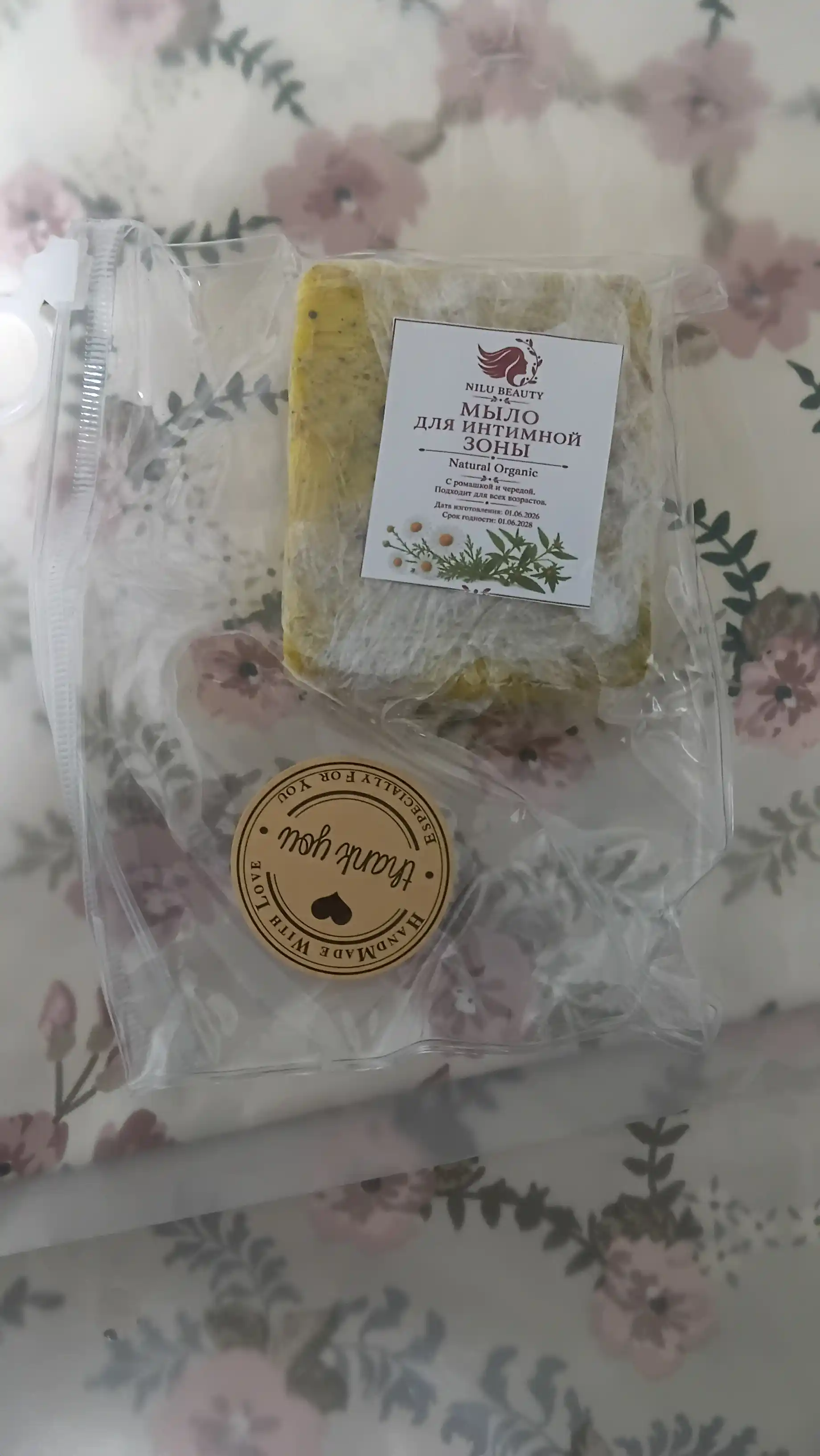 Intim gigeniyasi uchun natural organic hammaga to'g'ri keladigan oqartiruvchi sovun
