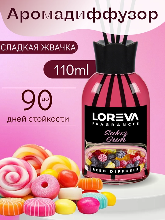 Uy uchun aromadiffuzor, LOREVA tayoqchalari bilan, saqich 110 ml - 