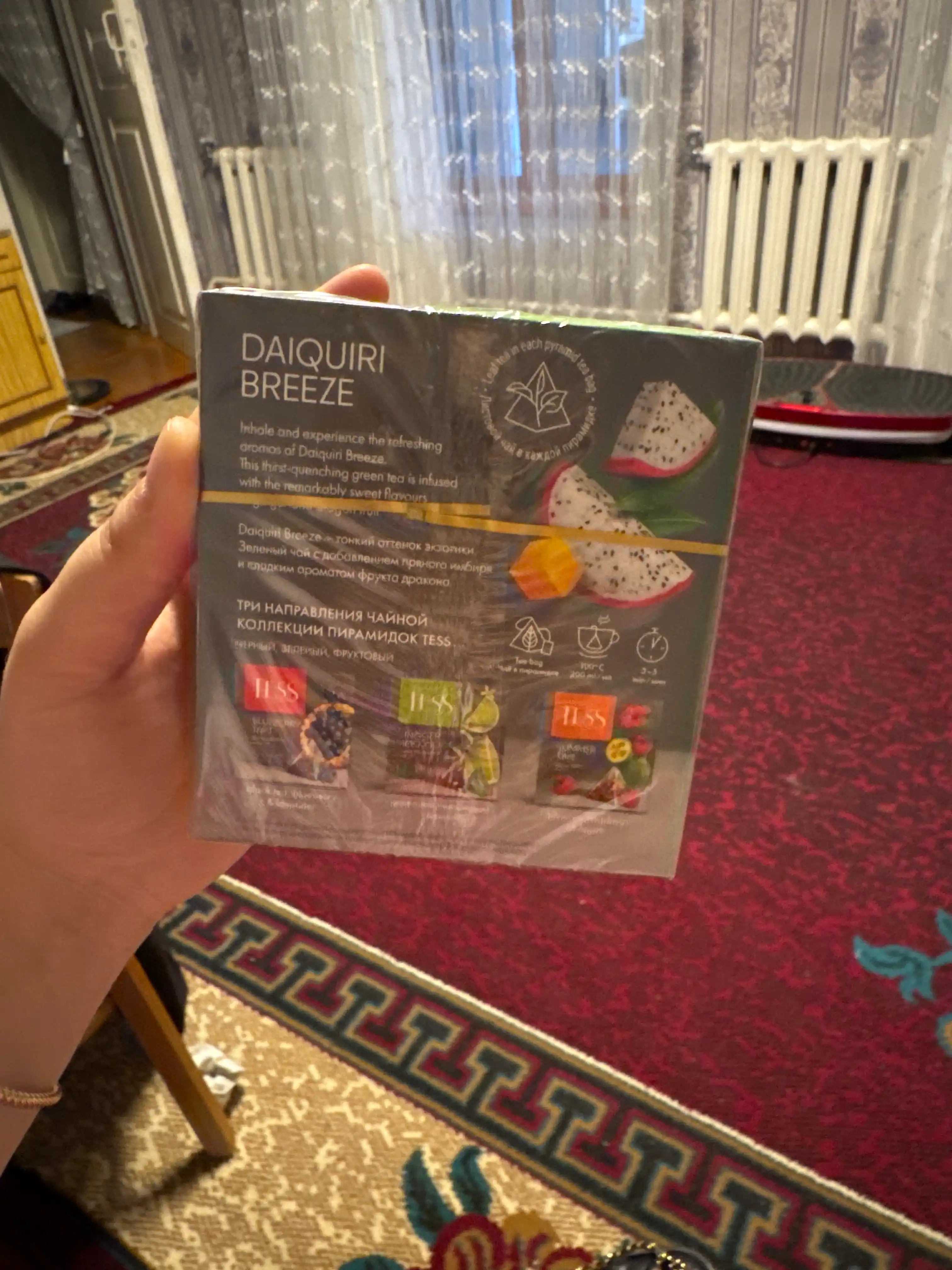 Ko'k choy Tess Daiquiri Breeze Dragon Fruit, 1.8 g, 20 piramida