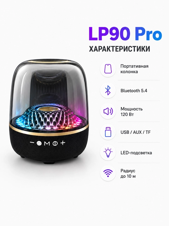 Portativ Bluetooth kolonka turli modellar