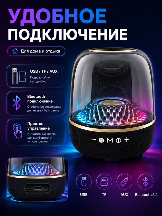 Portativ Bluetooth kolonka turli modellar