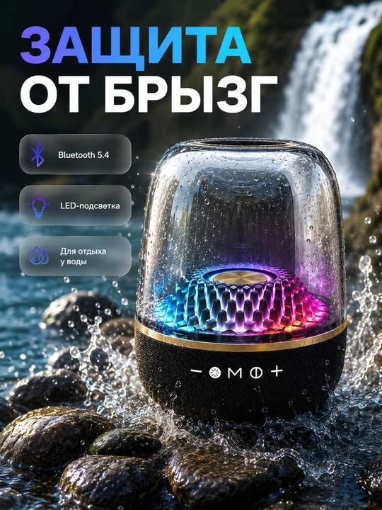 Portativ Bluetooth kolonka turli modellar