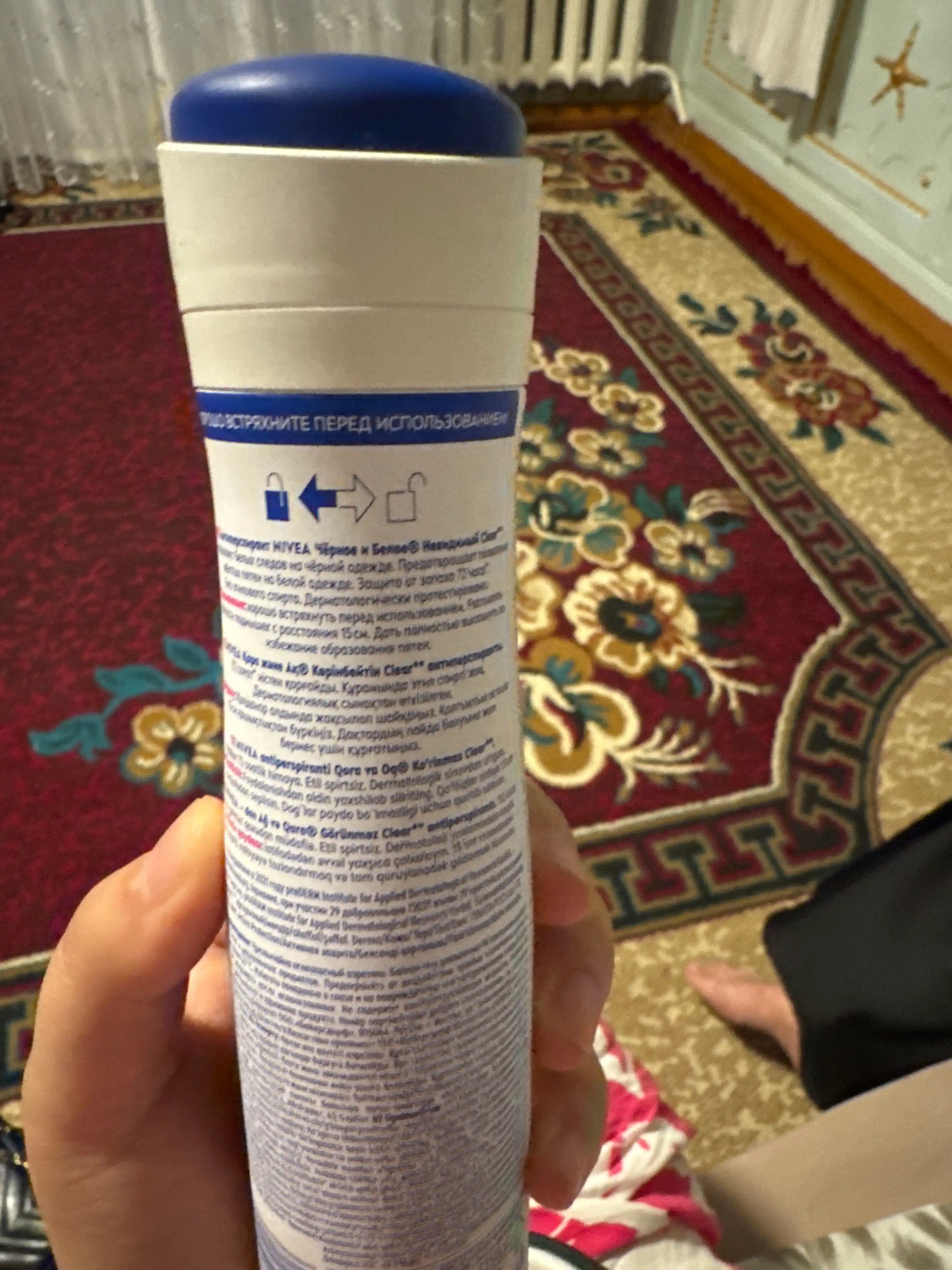 Антиперспирант Nivea Clear, невидимая защита для черного и белого, 150 мл