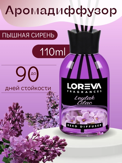 Uy uchun LOREVA Siren tayoqchali aromadiffuzori, 110 ml, sovg‘a uchun - 