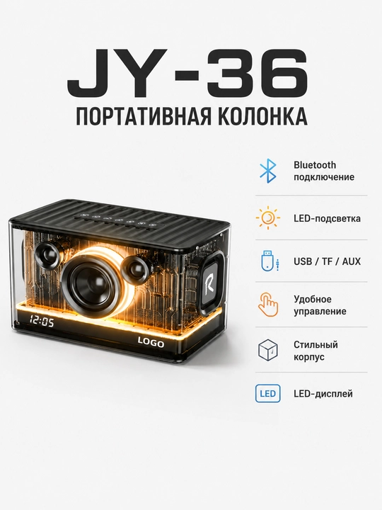 Portativ Bluetooth kolonka turli modellar