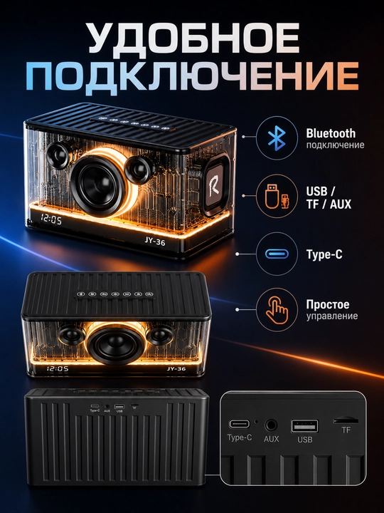 Portativ Bluetooth kolonka turli modellar