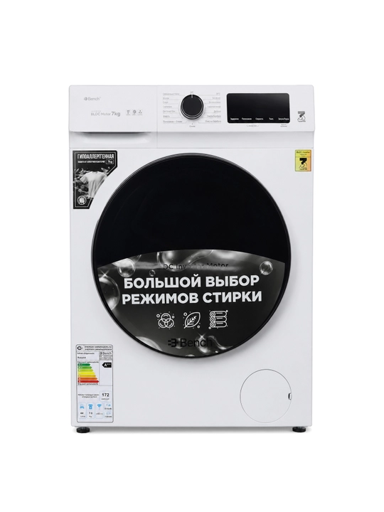 Стиральная машина Bench BW-S70Z12DS, 7 кг, BLDC-инвертор, паровая стирка