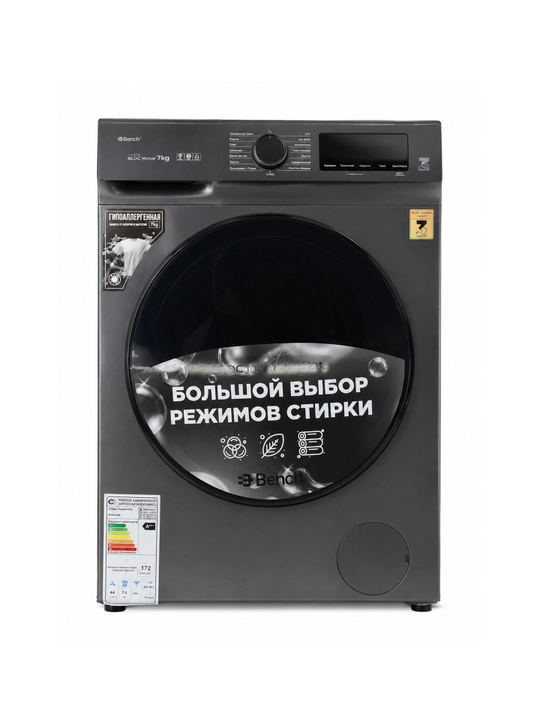 Стиральная машина Bench BW-S70Z12DS, 7 кг, BLDC-инвертор, паровая стирка