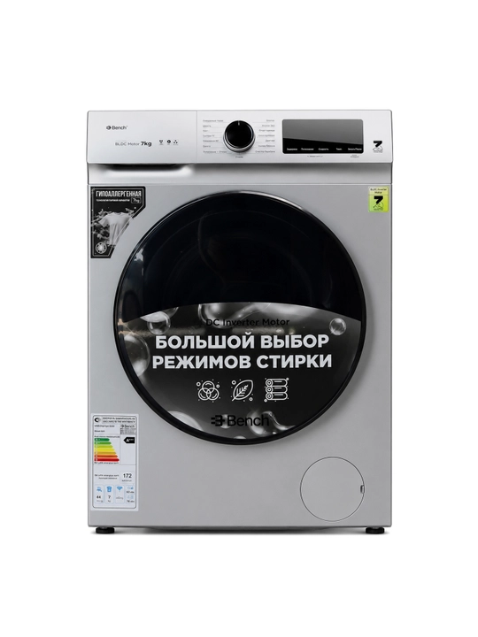 Стиральная машина Bench BW-S70Z12DS, 7 кг, BLDC-инвертор, паровая стирка