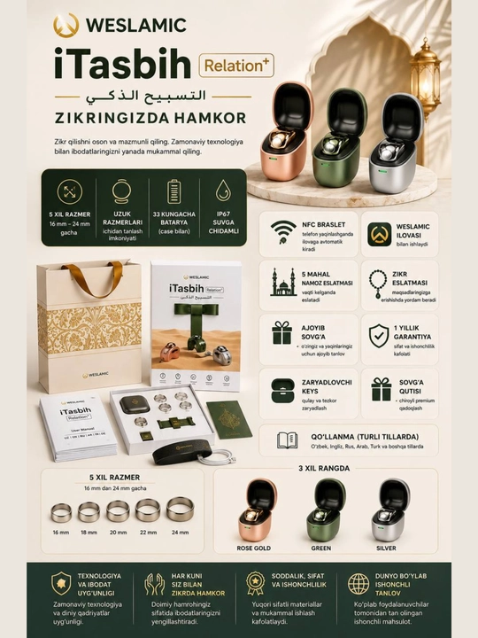 So'vg'a uchun to'plam, elektron smart iTasbih, 5xil razmer,zaryadlovchi keys, 1yil kafolat