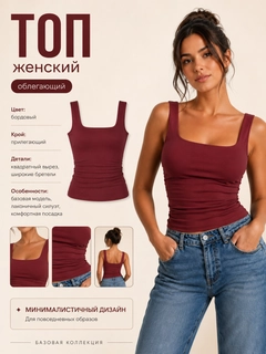 Багровый