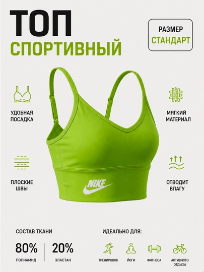 Женский спортивный топ, бесшовный топ-бра для фитнеса и тренировок