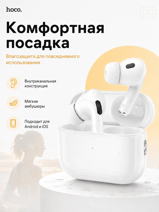 Simsiz naushnik Hoco EW69 Bluetooth 5.4 ANC ENC mikrofon Type-C oq rang
