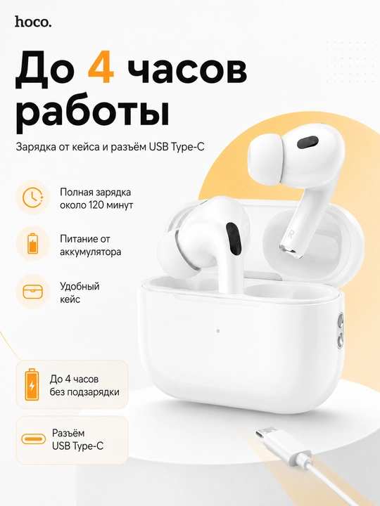 Simsiz naushnik Hoco EW69 Bluetooth 5.4 ANC ENC mikrofon Type-C oq rang