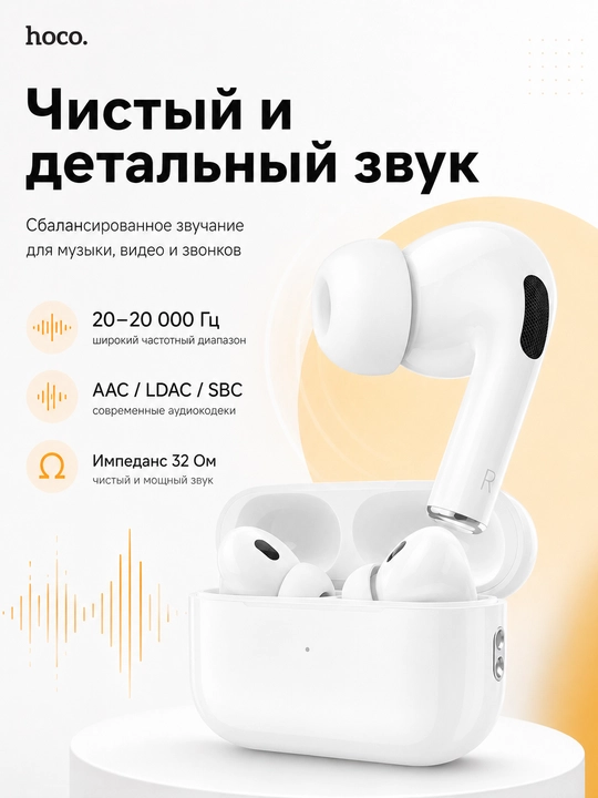 Simsiz naushnik Hoco EW69 Bluetooth 5.4 ANC ENC mikrofon Type-C oq rang