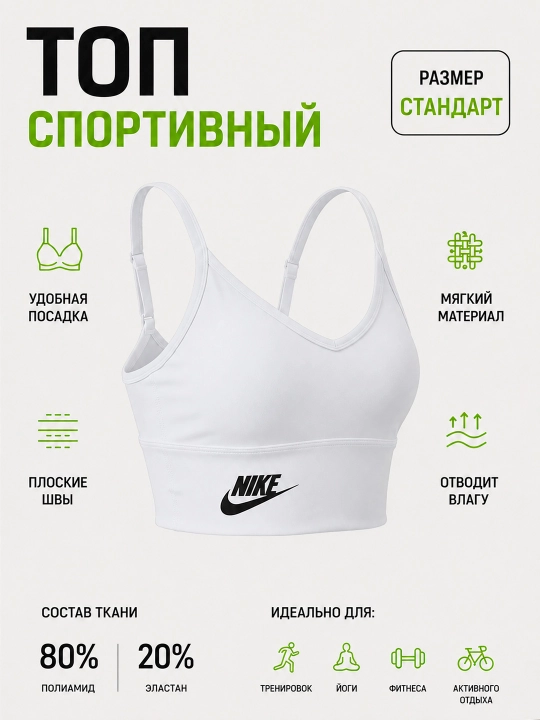 Ayollar uchun sport top, fitness va mashg‘ulotlar uchun top-bra - 
