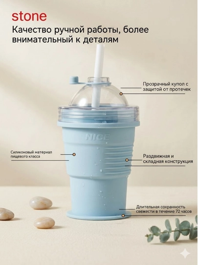 Форма для льда 3-в-1