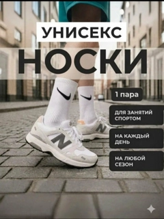 Белый