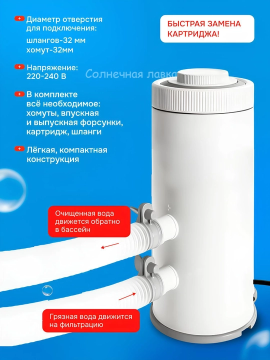 Фильтр-насос Intex для бассейна 1250/2006/3785 л/ч. Система очистки воды 26602/26604/28638