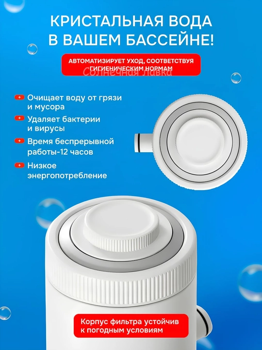 Фильтр-насос Intex для бассейна 1250/2006/3785 л/ч. Система очистки воды 26602/26604/28638