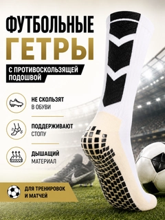 Белый