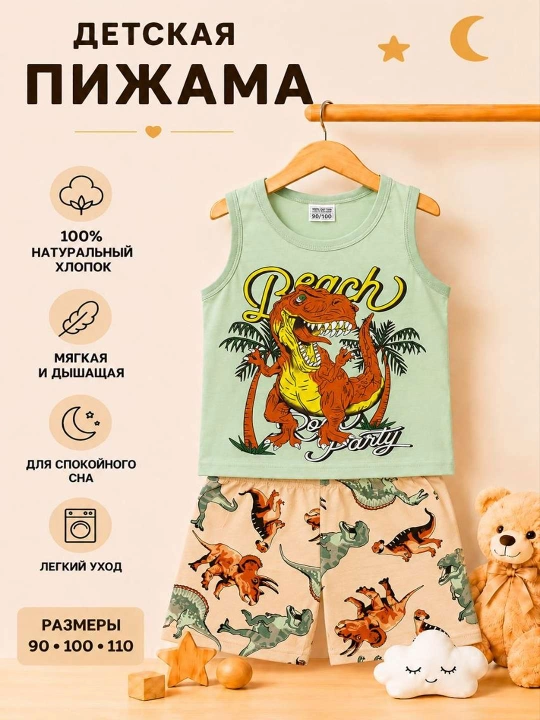 Bolalar yozgi pijama to'plami, 100% paxta, mayka va shortik, uyqu kiyimi, 80–110 razmer - 
