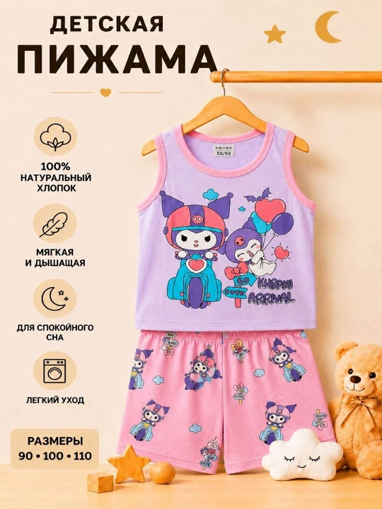 Bolalar yozgi pijama to'plami, 100% paxta, mayka va shortik, uyqu kiyimi, 80–110 razmer - 
