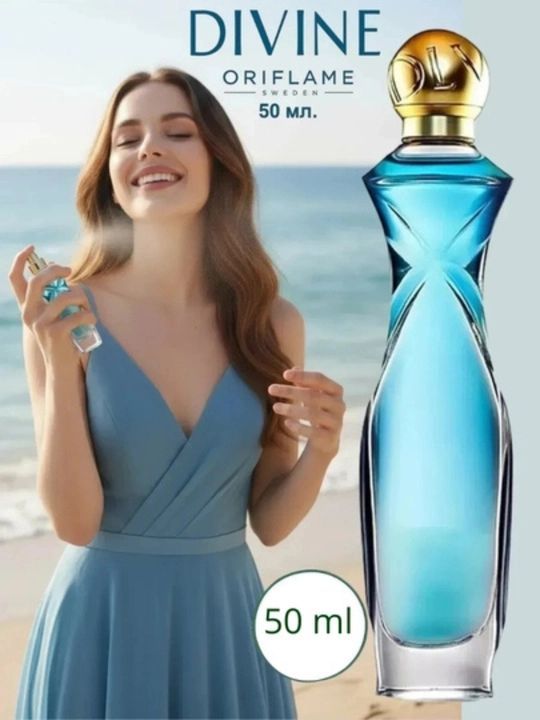 Divine Eau de Parfum — Ayollar uchun parfyumeriya suvi, 50 ml - 