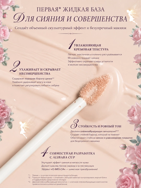 Gul Biladi Midsummer Night yorituvchi va konsilyer – tabiiy, yengil va uzoq muddatli