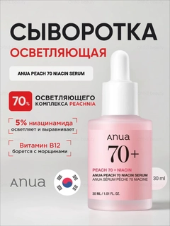 Розовый