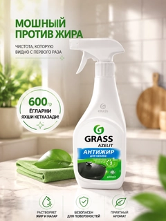 Белый